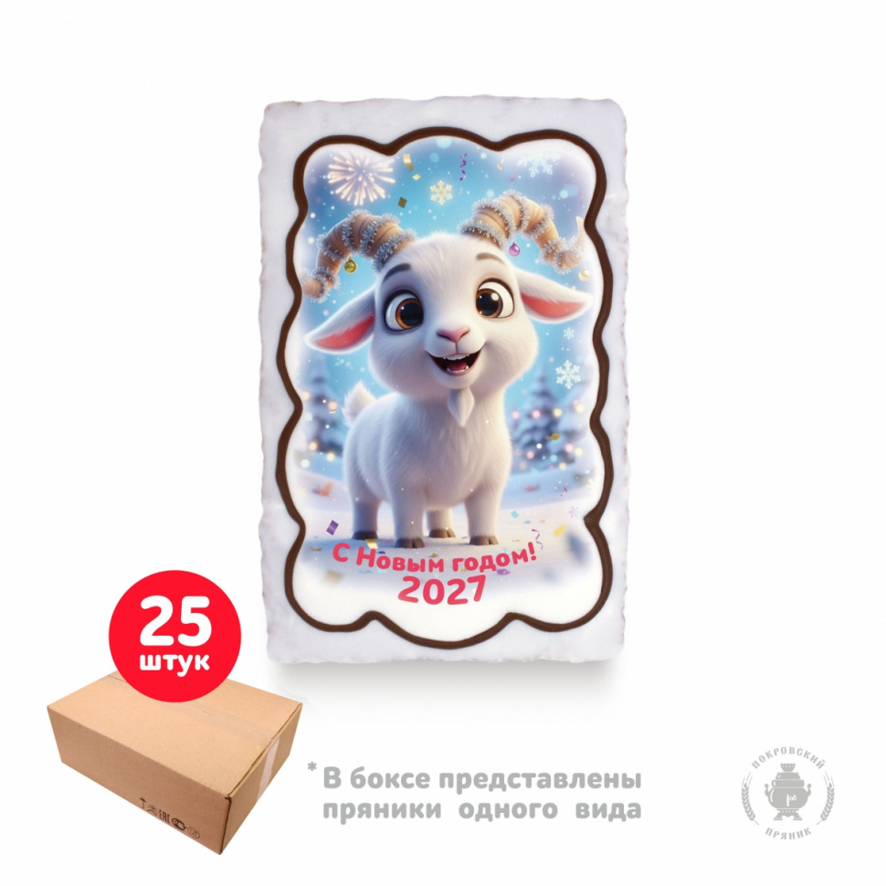  Пряник  130г новогодний "Козлик С Новым Годом!", (коробка 25шт)     в Туле