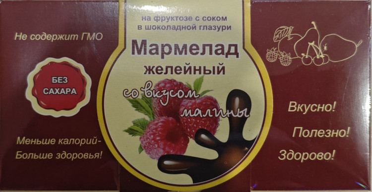  Мармелад в шоколаде "Малина" 120г в Туле