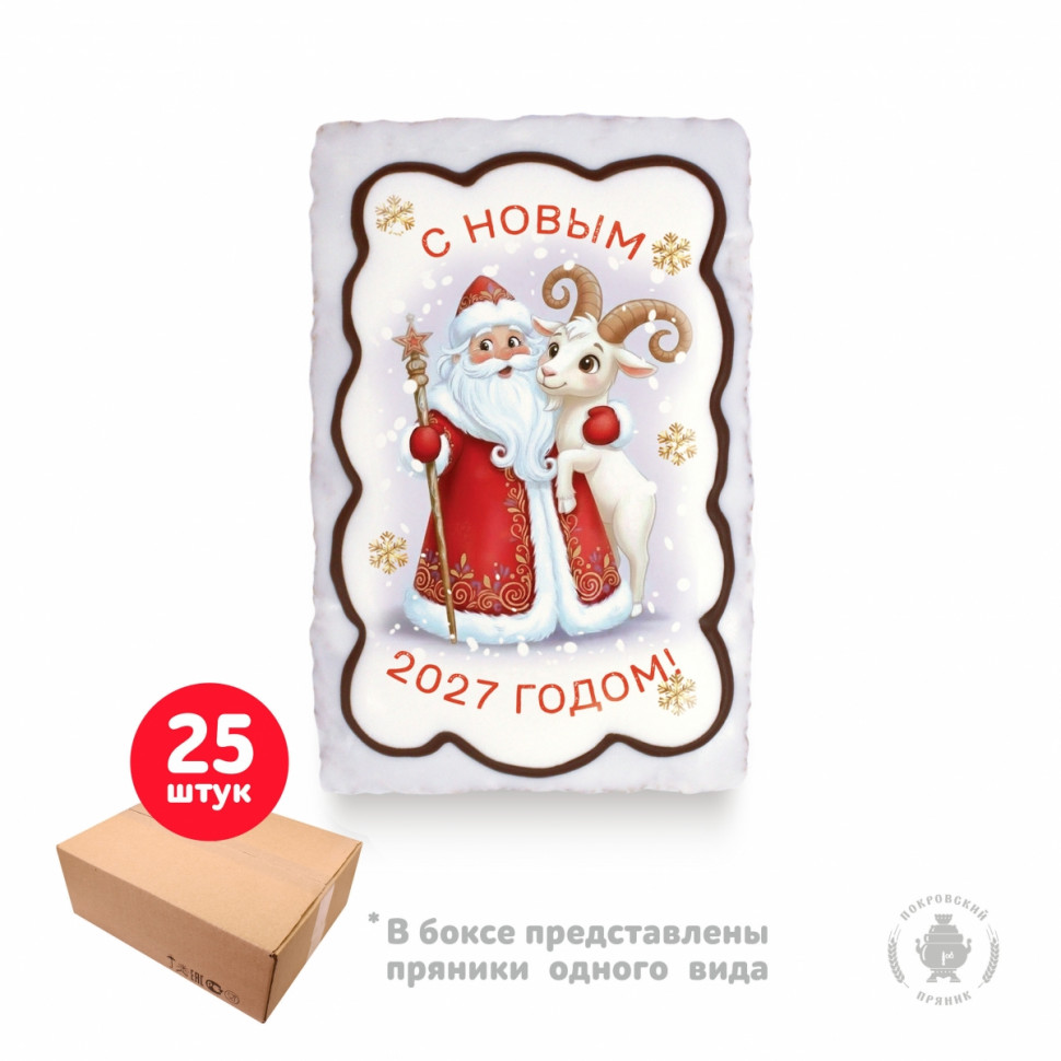  Пряник  130г новогодний "Дед мороз с козой 3",(коробка 25шт) в Туле