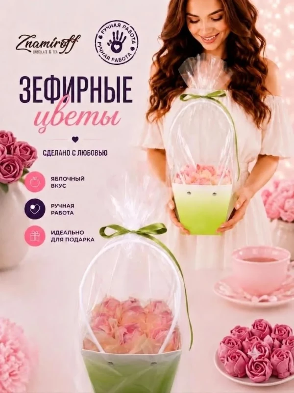 №1   Сумка-корзинка с зефирными цветами 150г, Размер М розовые бутоны  в Туле
