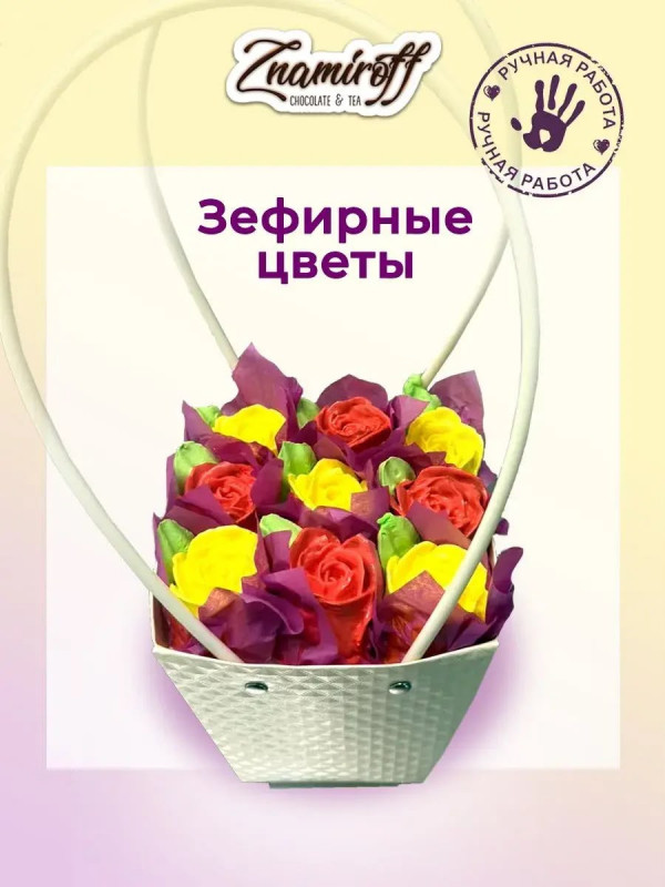 №1   Сумка-корзинка с зефирными цветами, Размер М красно-жёлтые бутоны  в Туле