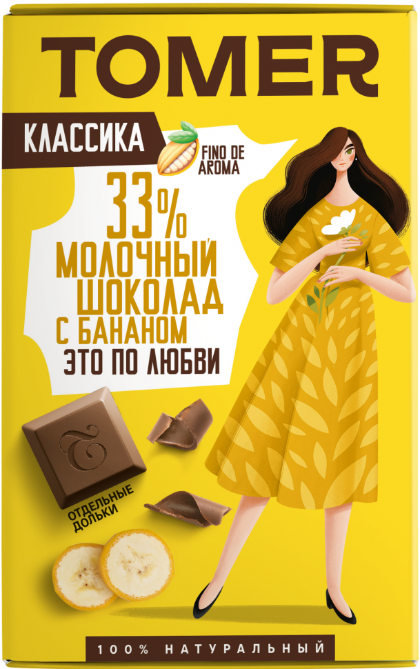  Фабрика Томер  Молочный шоколад с БАНАНОМ, 90г в Туле