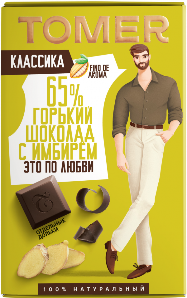№1 Фабрика Томер   Горький шоколад с ИМБИРЁМ, 90г в Туле